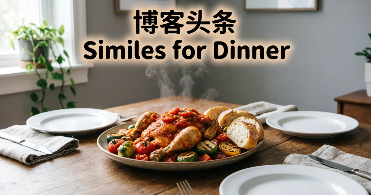 Similes for Dinner