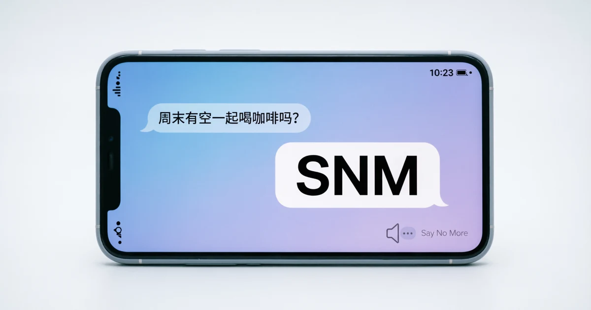Phone conversation explaining SNM meaning in text as Say No More